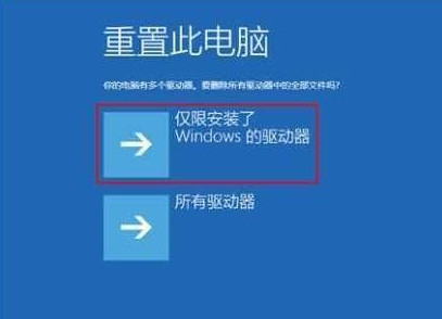 win10提示未能正确启动怎么修复(5)