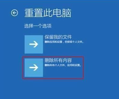 win10提示未能正确启动怎么修复(4)