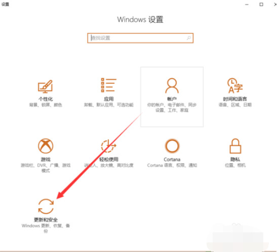 联想电脑怎么恢复出厂设置 联想电脑恢复出厂设置的操作方法