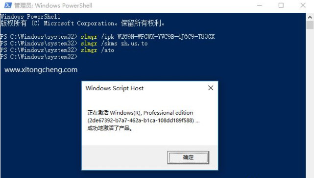 win10系统家庭版怎么升级专业版 win10系统家庭版升级专业版的两种方法