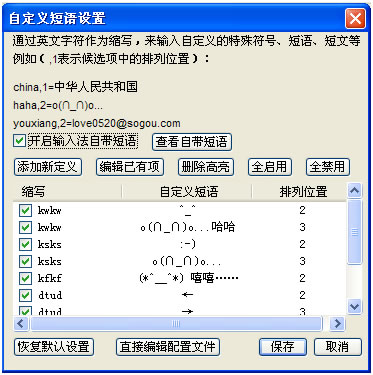 搜狗五笔拼音混合输入法下载 搜狗五笔输入法电脑版下载v3.1.0.1751