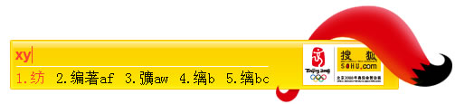 搜狗五笔拼音混合输入法下载 搜狗五笔输入法电脑版下载v3.1.0.1751