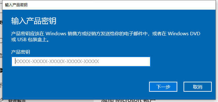 win10系统家庭版怎么升级专业版 win10系统家庭版升级专业版的两种方法