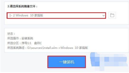 小米笔记本怎么重装win10系统 小米笔记本重装win10系统方法