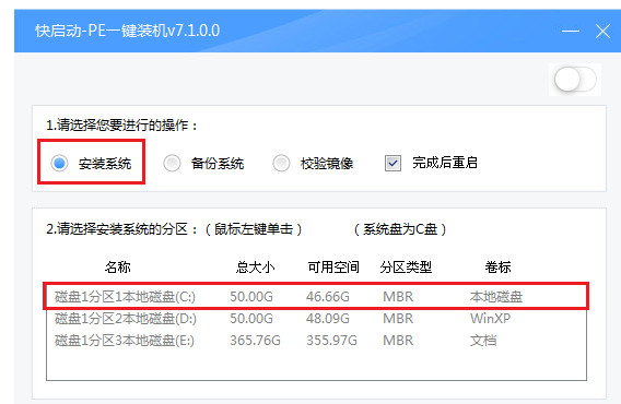 小米笔记本怎么重装win10系统 小米笔记本重装win10系统方法