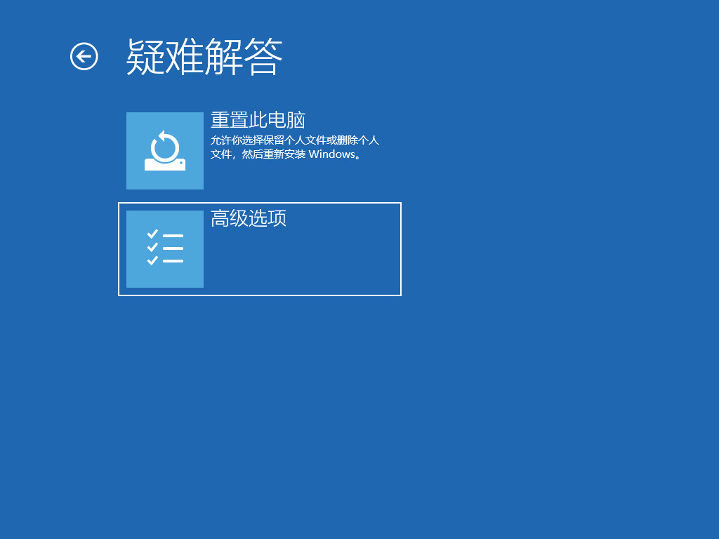 win10如何强制进入安全模式 win10强制进入安全模式方法