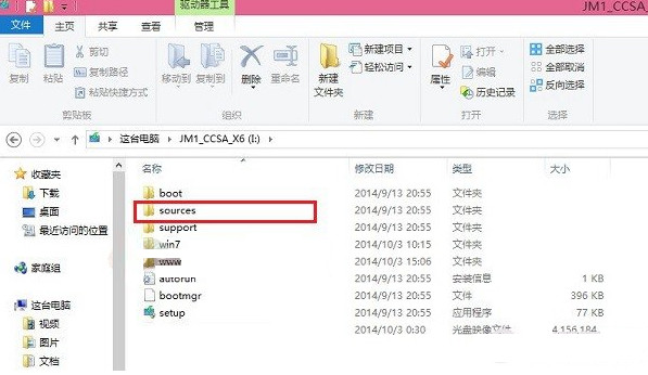 如何安装win8和win10双系统 win8和win10双系统的安装方法