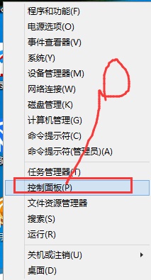 win10环境变量如何设置 win10环境变量设置方法