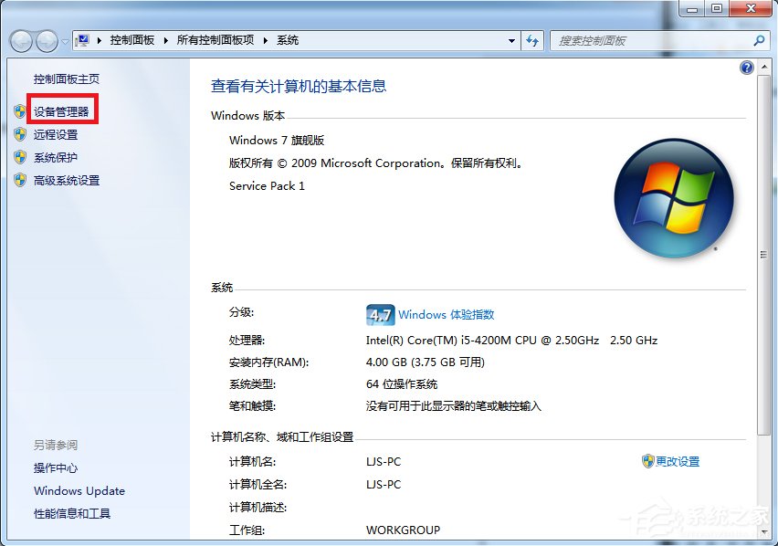 windows7系统电脑怎么更新显卡驱动 电脑显卡驱动怎么更新