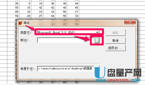 DBF文件怎么打开各种方法教程