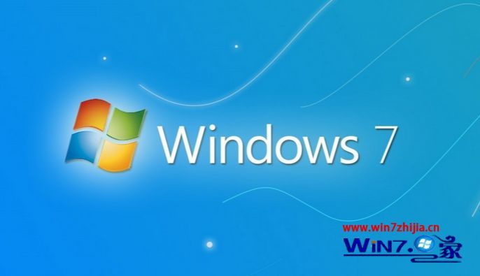 win7纯净版32位系统 win7 32位纯净版iso镜像下载