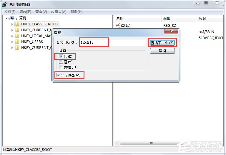 win7如何用快捷方式去箭头 win7快捷方式去箭头的具体方法