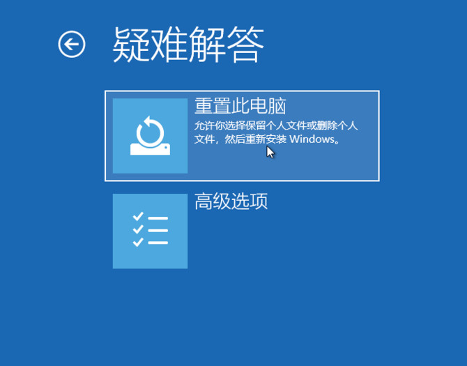 win10怎么强制进入恢复模式 win10强制进入恢复模式方法