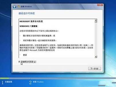 联想台式机重装系统win7图文教程