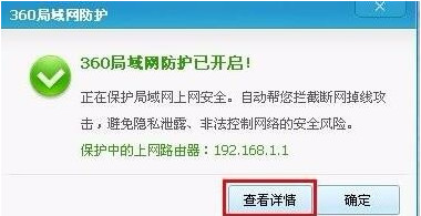 网络连接正常却无法上网怎么办 网络连接正常却无法上网解决方法