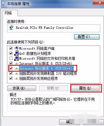 网络连接正常却无法上网怎么办 网络连接正常却无法上网解决方法