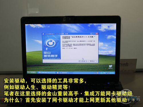 怎么用虚拟光驱安装系统 用虚拟光驱安装系统的方法