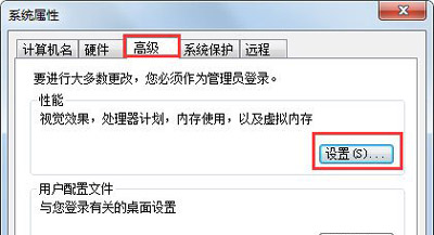 win7c盘满了怎么清理 win7c盘满了清理方法