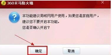 网络连接正常却无法上网怎么办 网络连接正常却无法上网解决方法