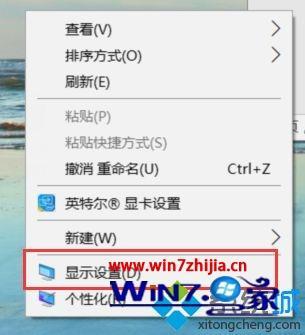 win10系统打开CF全屏发现有黑边怎么去掉