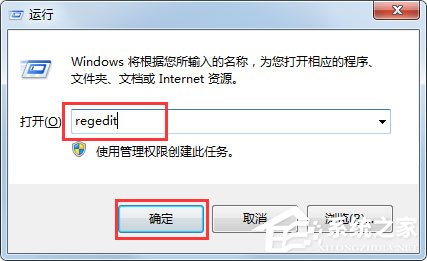 win7如何用快捷方式去箭头 win7快捷方式去箭头的具体方法