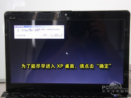 怎么用虚拟光驱安装系统 用虚拟光驱安装系统的方法