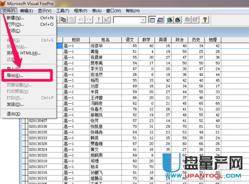 DBF文件怎么打开各种方法教程