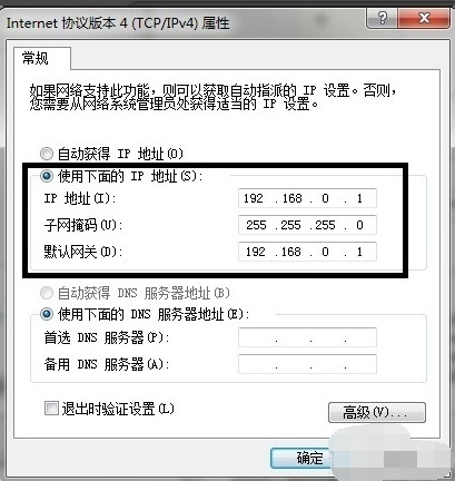 两台电脑如何传送文件 两台电脑直连传输数据方法