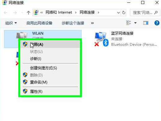 网络适配器如何设置 网络适配器设置方法