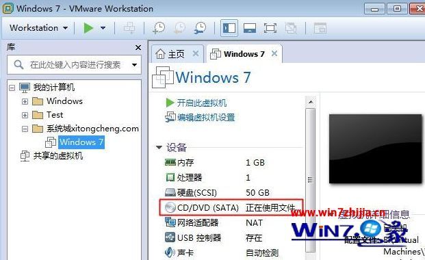 VMware虚拟机怎么安装win7系统【图文】