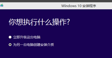 小白教你win7升级win10