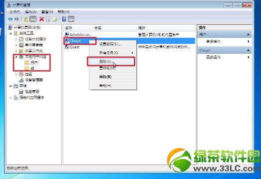 如何使用win7硬盘安装器