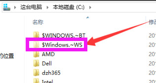 小白教你win7升级win10