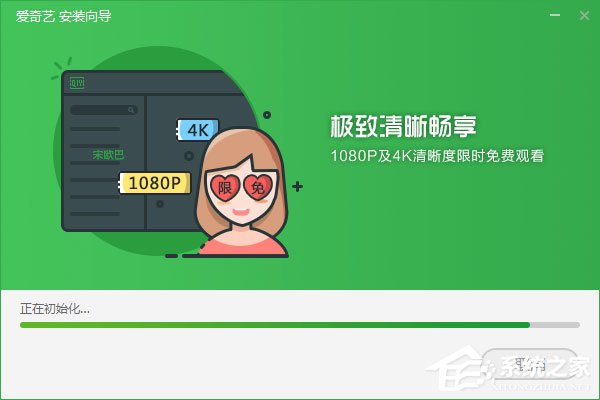 视频qsv文件怎么打开 qsv文件可以用什么播放器打开