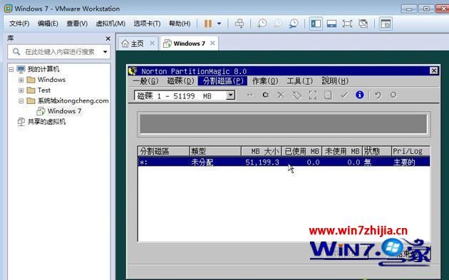 VMware虚拟机怎么安装win7系统【图文】