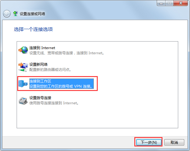 win7系统怎么设置代理服务器 win7系统搭建代理服务器的方法