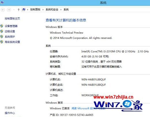 win10在哪卸载软件 windows10卸载软件的方法