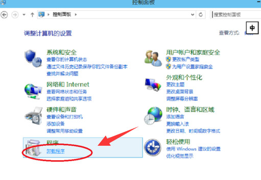 win10电脑怎么卸载软件 win10电脑卸载软件的方法