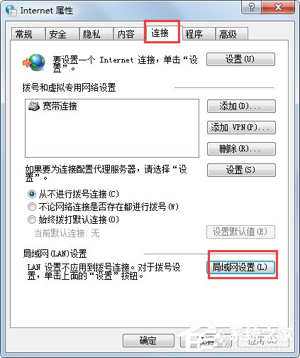 win7系统怎么设置代理服务器 win7系统搭建代理服务器的方法