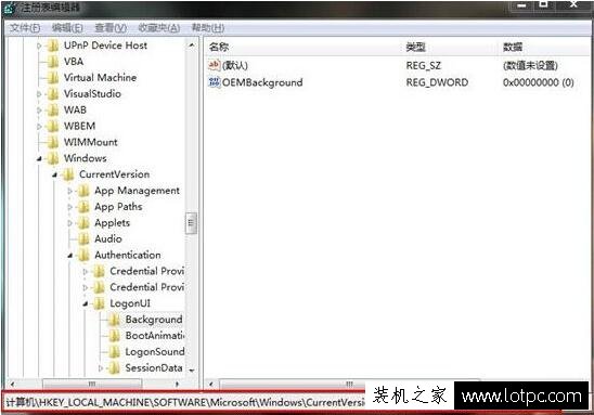 win7电脑锁屏壁纸怎么设置 win7系统设置锁屏壁纸的方法