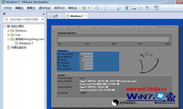 VMware虚拟机怎么安装win7系统【图文】