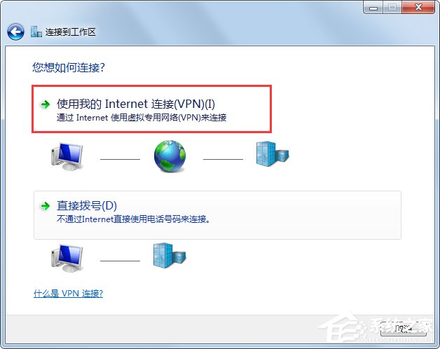 win7系统怎么设置代理服务器 win7系统搭建代理服务器的方法