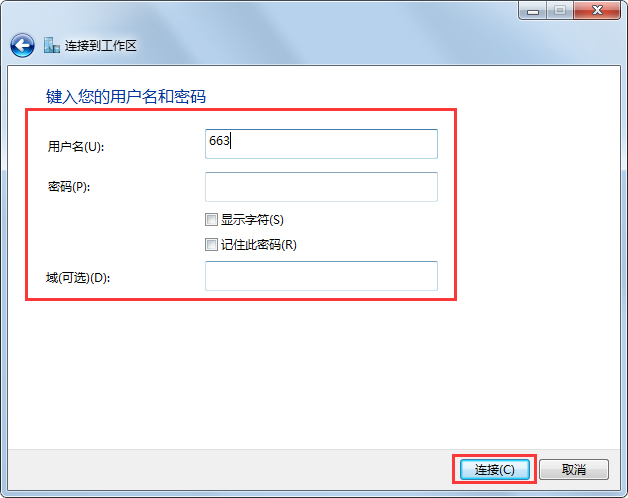 win7系统怎么设置代理服务器 win7系统搭建代理服务器的方法