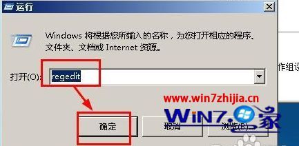 win7系统高级设置在哪里 win7系统怎么打开高级设置