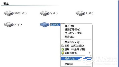 WinXP如何解除软盘写保护