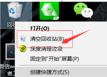 win10电脑怎么卸载软件 win10电脑卸载软件的方法