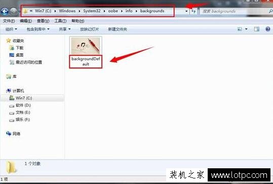 win7电脑锁屏壁纸怎么设置 win7系统设置锁屏壁纸的方法