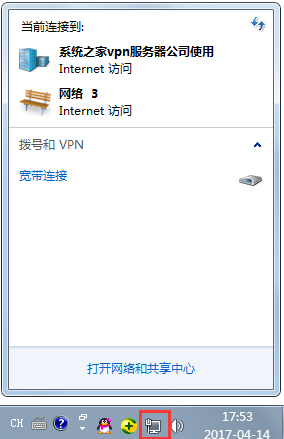 win7系统怎么设置代理服务器 win7系统搭建代理服务器的方法