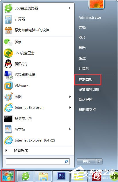 win7怎样备份系统 win7备份系统的方法