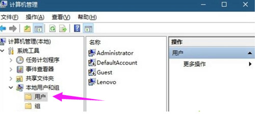 如何隐藏分区 win10硬盘隐藏分区的方法